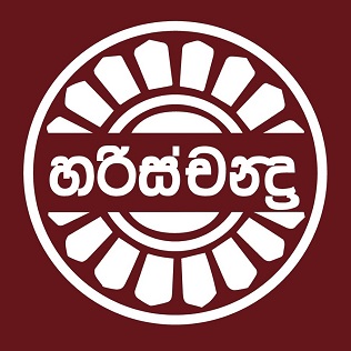 Harischandra